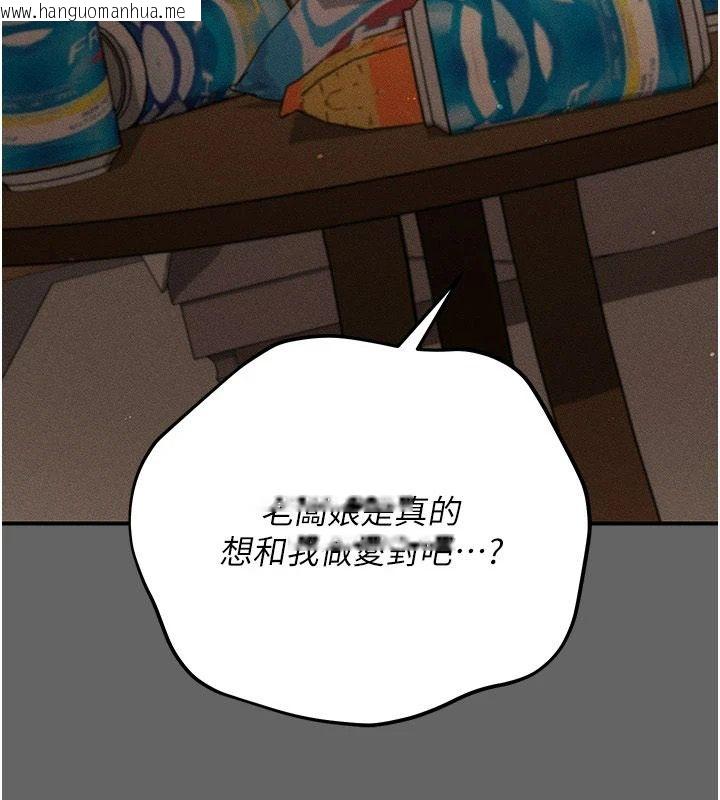 韩国漫画伪纯爱变态韩漫_伪纯爱变态-第19话-排解欲望的方法在线免费阅读-韩国漫画-第4张图片