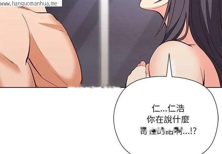 韩国漫画最棒的她韩漫_最棒的她-第6话在线免费阅读-韩国漫画-第47张图片
