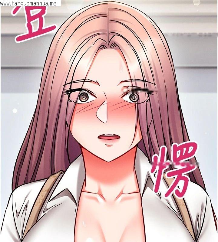 韩国漫画催眠偷心计韩漫_催眠偷心计-第34话-不自觉害怕主人淫威在线免费阅读-韩国漫画-第195张图片