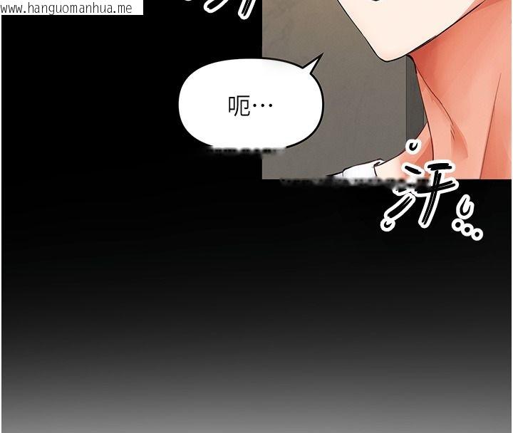 韩国漫画撩欲按摩师韩漫_撩欲按摩师-第25话-想办法「取悦」我在线免费阅读-韩国漫画-第116张图片