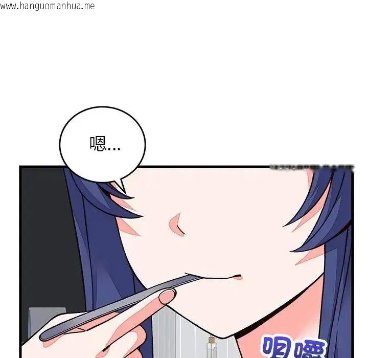 韩国漫画少爷的替身韩漫_少爷的替身-第70话在线免费阅读-韩国漫画-第55张图片