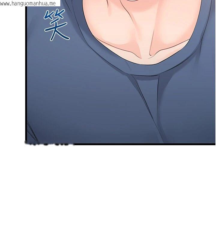 韩国漫画恋爱作弊百科韩漫_恋爱作弊百科-第14话-我的精液有「特殊效果」在线免费阅读-韩国漫画-第102张图片