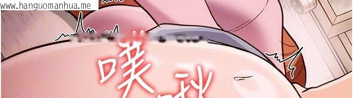 韩国漫画借妻条约韩漫_借妻条约-第64话-引狼入室在线免费阅读-韩国漫画-第163张图片