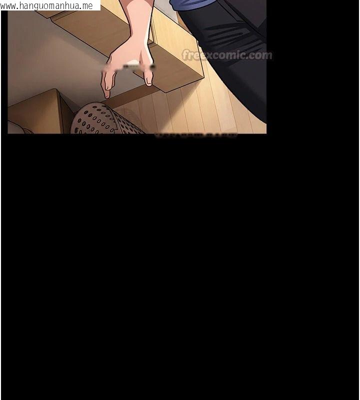 韩国漫画借妻条约韩漫_借妻条约-第64话-引狼入室在线免费阅读-韩国漫画-第105张图片