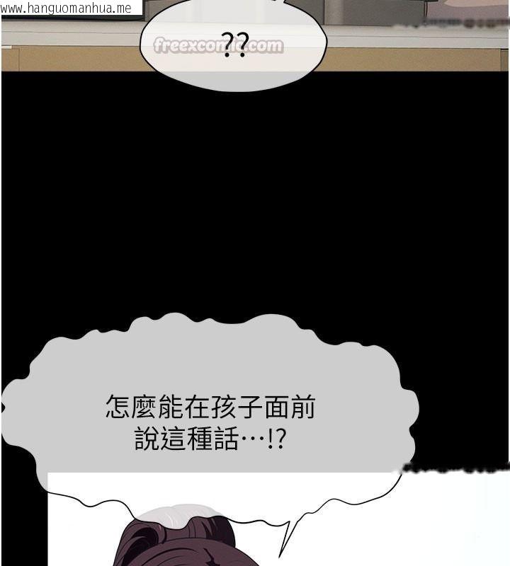 韩国漫画尸变家园:以身相许韩漫_尸变家园:以身相许-第62话-我就是喜欢妳反抗的样子在线免费阅读-韩国漫画-第75张图片