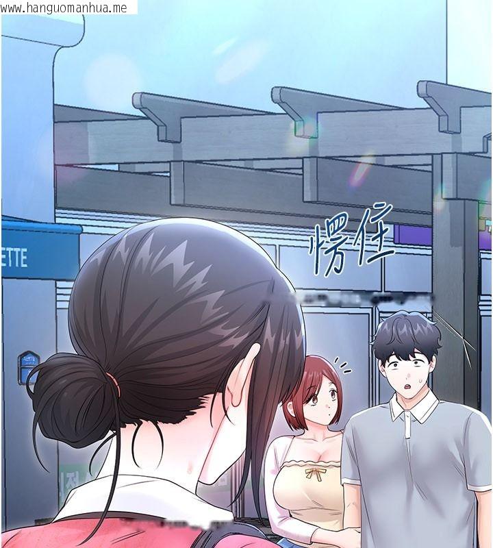 韩国漫画恋爱作弊百科韩漫_恋爱作弊百科-第14话-我的精液有「特殊效果」在线免费阅读-韩国漫画-第202张图片