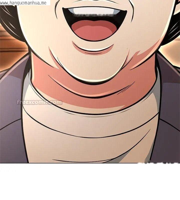 韩国漫画黑帮千金养成记/刺龙刺凤的女友韩漫_黑帮千金养成记/刺龙刺凤的女友-第44话在线免费阅读-韩国漫画-第180张图片