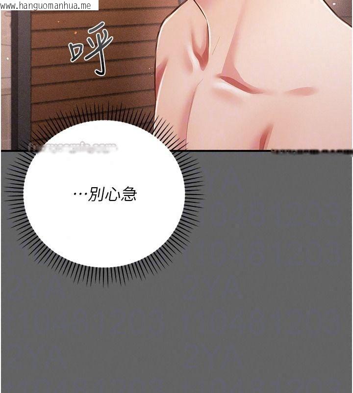韩国漫画伪纯爱变态韩漫_伪纯爱变态-第19话-排解欲望的方法在线免费阅读-韩国漫画-第45张图片