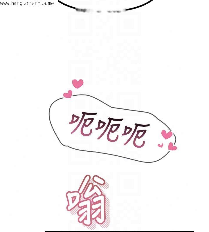 韩国漫画恶次人生韩漫_恶次人生-第74话-被打到狂喷淫水在线免费阅读-韩国漫画-第115张图片