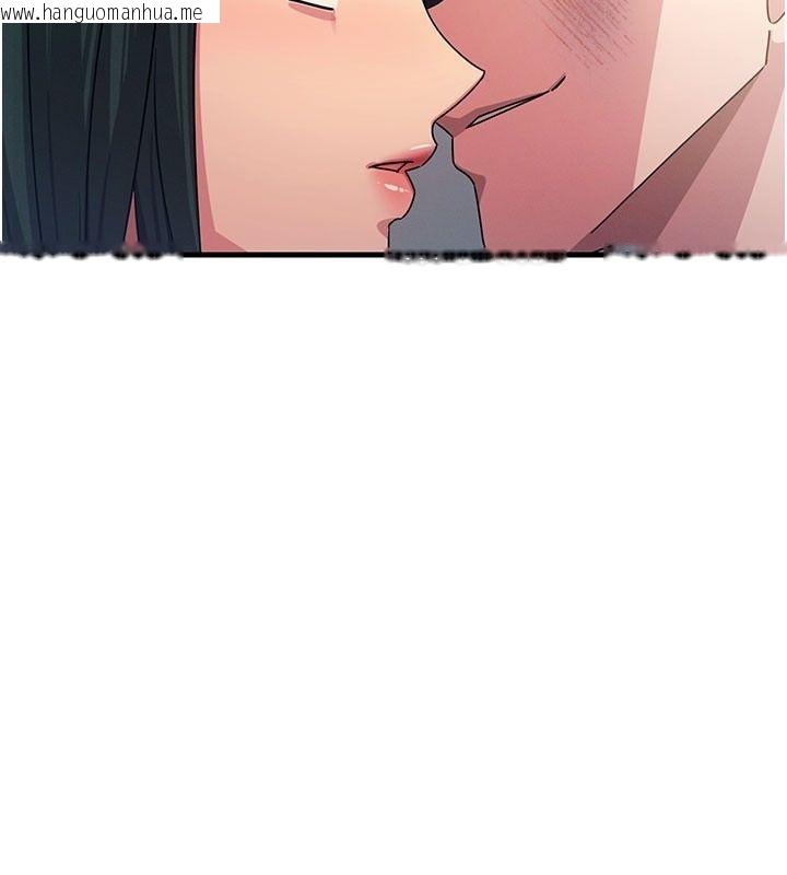 韩国漫画恶次人生韩漫_恶次人生-第74话-被打到狂喷淫水在线免费阅读-韩国漫画-第58张图片