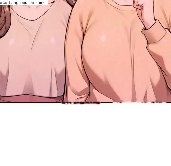 韩国漫画不只是朋友韩漫_不只是朋友-第31话在线免费阅读-韩国漫画-第154张图片