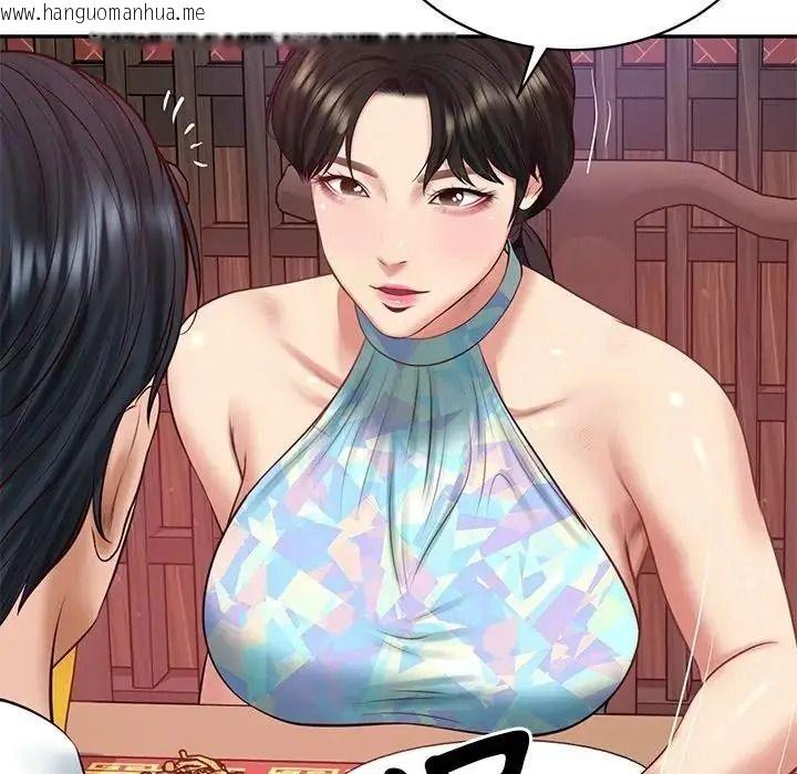 韩国漫画财阀家的女婿韩漫_财阀家的女婿-第98话在线免费阅读-韩国漫画-第96张图片