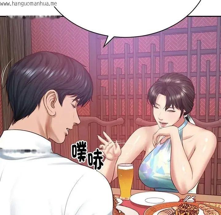 韩国漫画财阀家的女婿韩漫_财阀家的女婿-第98话在线免费阅读-韩国漫画-第67张图片