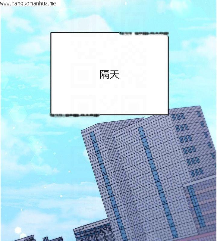 韩国漫画催眠偷心计韩漫_催眠偷心计-第34话-不自觉害怕主人淫威在线免费阅读-韩国漫画-第169张图片