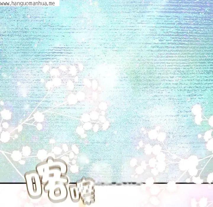 韩国漫画硬也要拍完韩漫_硬也要拍完-第58话在线免费阅读-韩国漫画-第26张图片