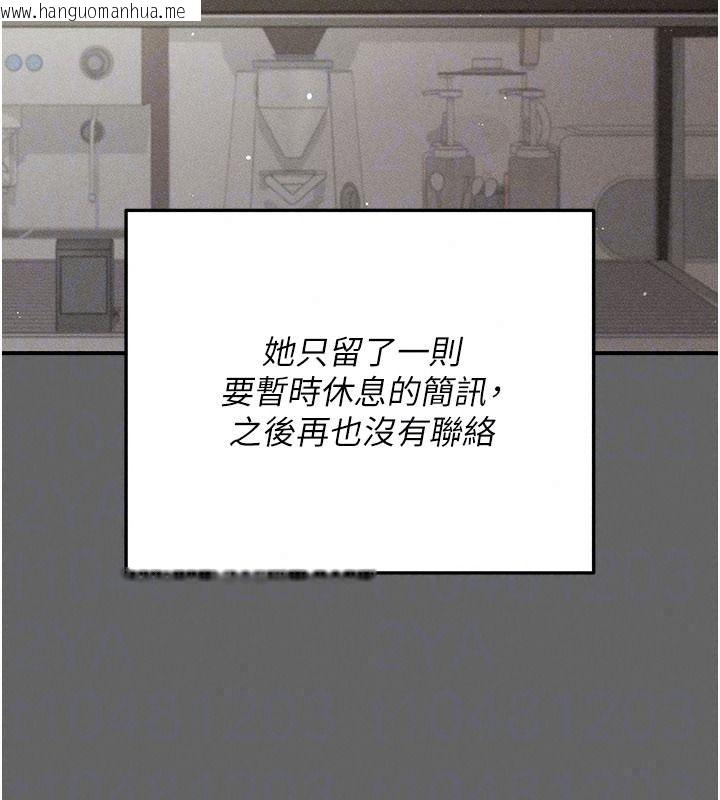 韩国漫画伪纯爱变态韩漫_伪纯爱变态-第19话-排解欲望的方法在线免费阅读-韩国漫画-第156张图片