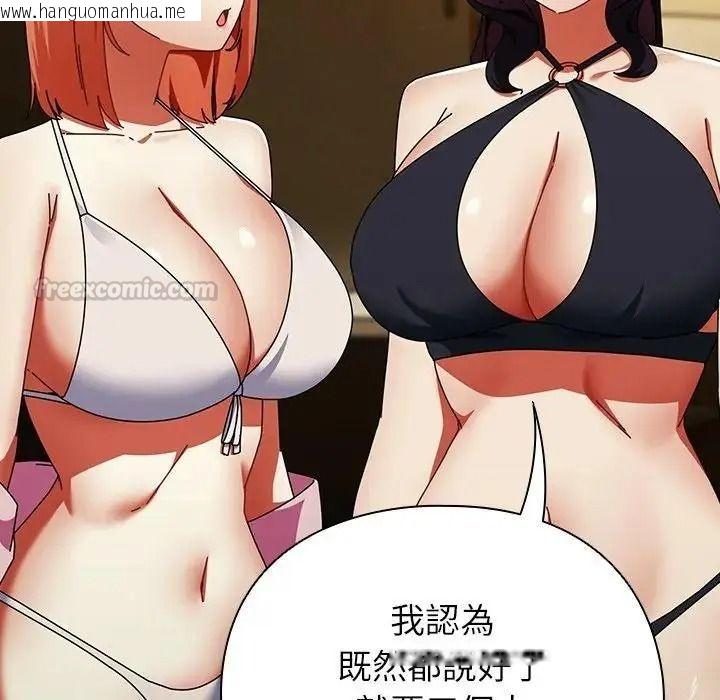 韩国漫画硬也要拍完韩漫_硬也要拍完-第58话在线免费阅读-韩国漫画-第45张图片