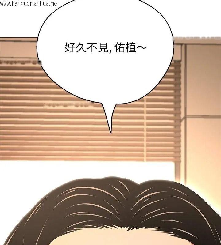 韩国漫画黑帮千金养成记/刺龙刺凤的女友韩漫_黑帮千金养成记/刺龙刺凤的女友-第44话在线免费阅读-韩国漫画-第178张图片
