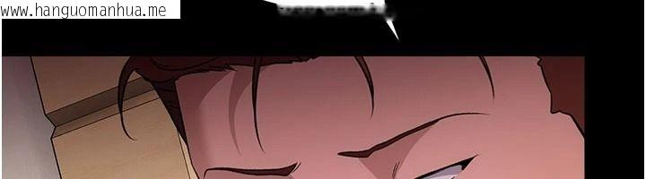 韩国漫画借妻条约韩漫_借妻条约-第64话-引狼入室在线免费阅读-韩国漫画-第80张图片