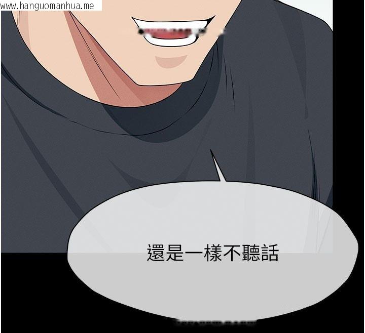 韩国漫画尸变家园:以身相许韩漫_尸变家园:以身相许-第62话-我就是喜欢妳反抗的样子在线免费阅读-韩国漫画-第152张图片
