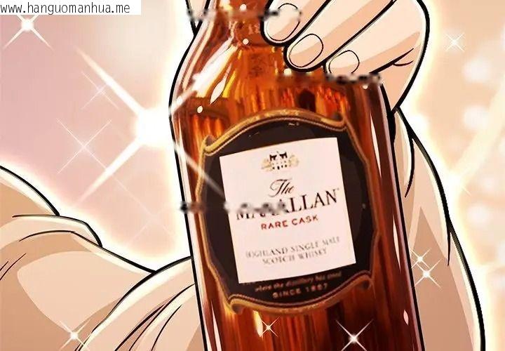 韩国漫画黑帮千金养成记/刺龙刺凤的女友韩漫_黑帮千金养成记/刺龙刺凤的女友-第44话在线免费阅读-韩国漫画-第53张图片