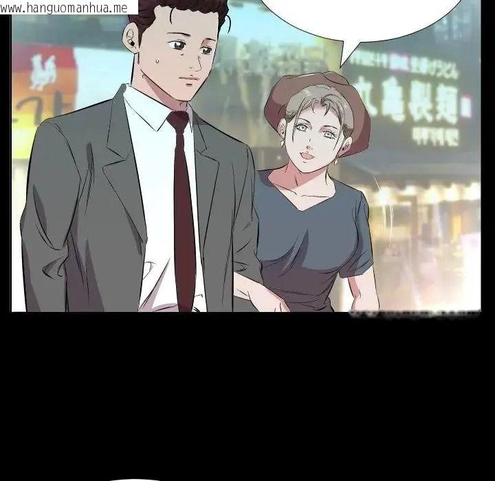 韩国漫画熟男第二春韩漫_熟男第二春-第26话在线免费阅读-韩国漫画-第61张图片