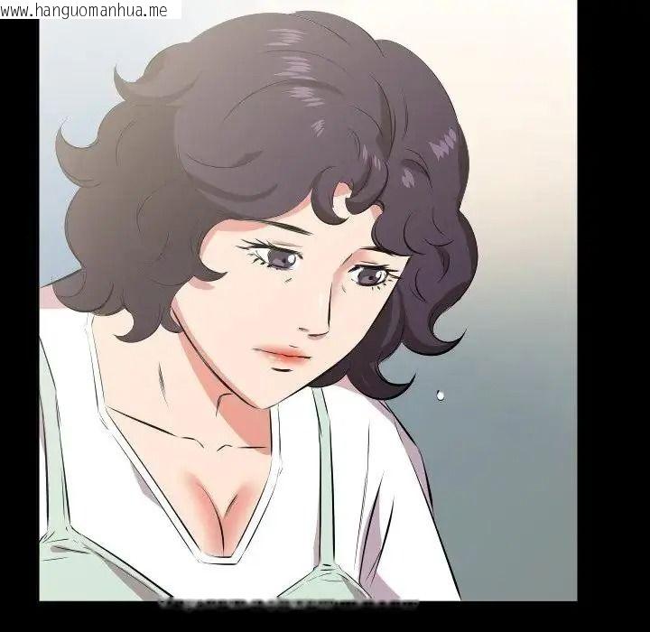 韩国漫画熟男第二春韩漫_熟男第二春-第26话在线免费阅读-韩国漫画-第24张图片