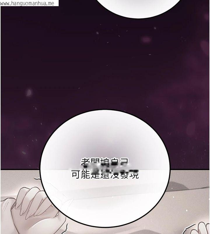 韩国漫画伪纯爱变态韩漫_伪纯爱变态-第19话-排解欲望的方法在线免费阅读-韩国漫画-第128张图片