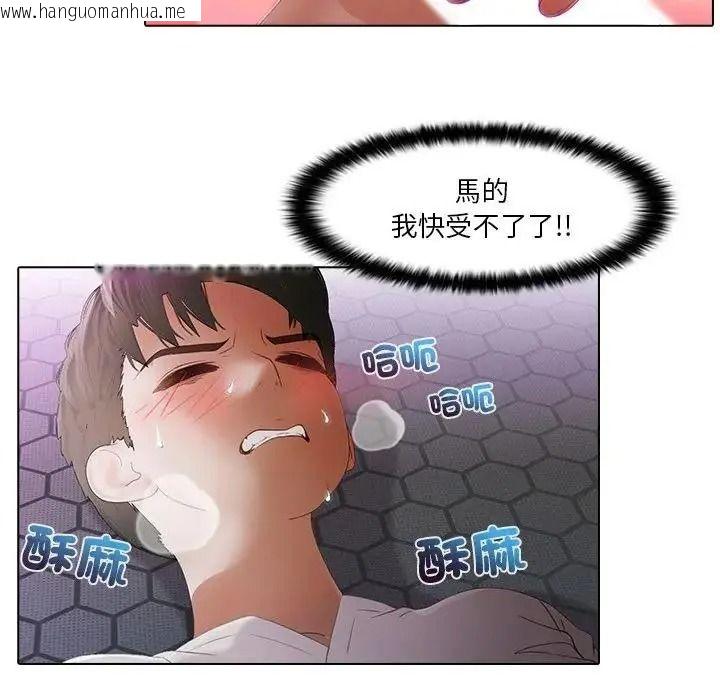 韩国漫画当时间静止后韩漫_当时间静止后-第14话在线免费阅读-韩国漫画-第17张图片