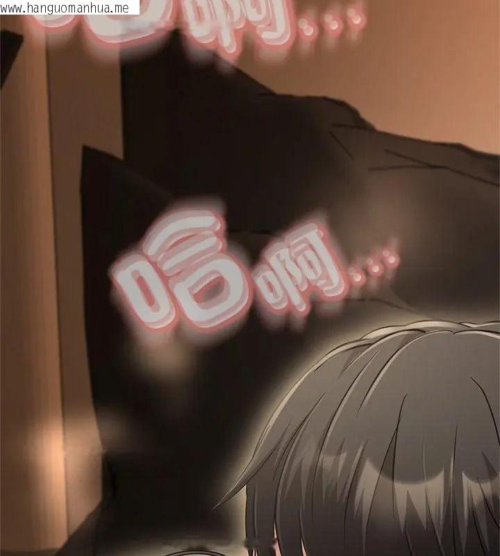 韩国漫画黑帮千金养成记/刺龙刺凤的女友韩漫_黑帮千金养成记/刺龙刺凤的女友-第44话在线免费阅读-韩国漫画-第229张图片