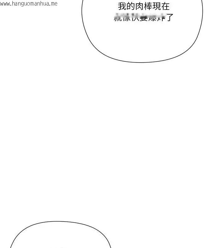 韩国漫画最棒的她韩漫_最棒的她-第6话在线免费阅读-韩国漫画-第34张图片