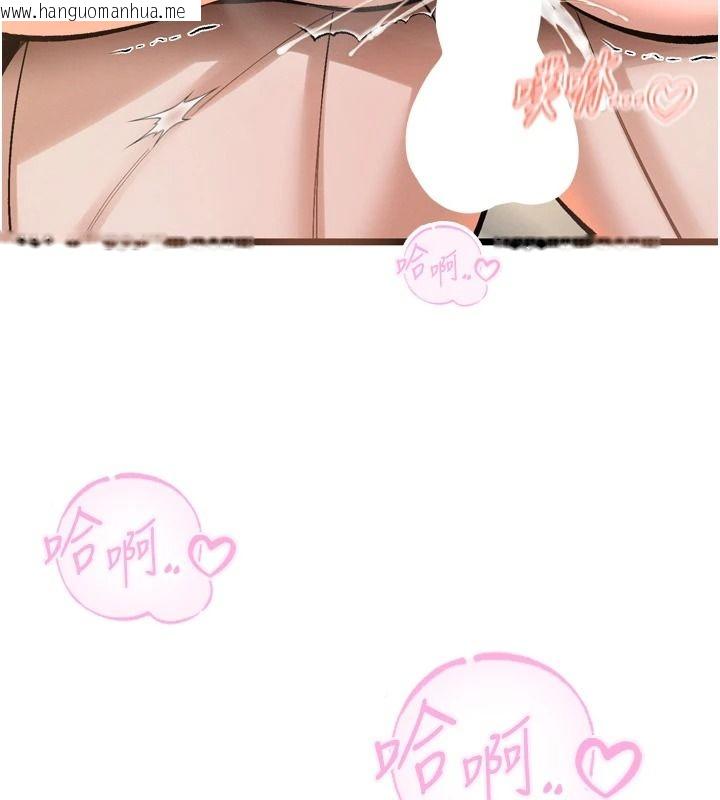 韩国漫画暴君会长的娇媳们韩漫_暴君会长的娇媳们-第57话-可爱又性感的媳妇们在线免费阅读-韩国漫画-第52张图片
