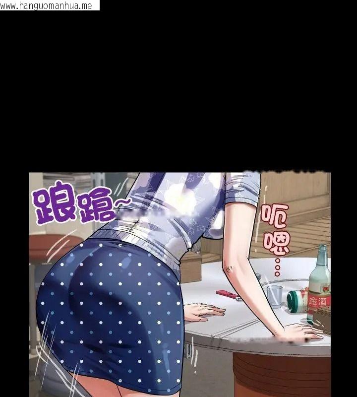 韩国漫画房间里的心跳/有她的小套房韩漫_房间里的心跳/有她的小套房-第52话在线免费阅读-韩国漫画-第64张图片