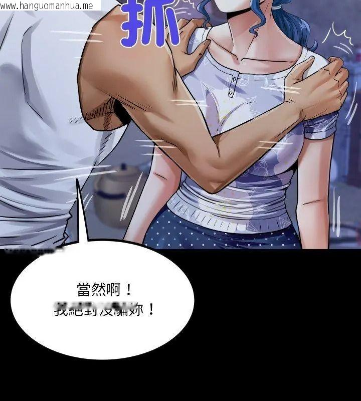 韩国漫画房间里的心跳/有她的小套房韩漫_房间里的心跳/有她的小套房-第52话在线免费阅读-韩国漫画-第111张图片