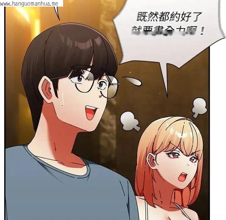 韩国漫画硬也要拍完韩漫_硬也要拍完-第58话在线免费阅读-韩国漫画-第37张图片