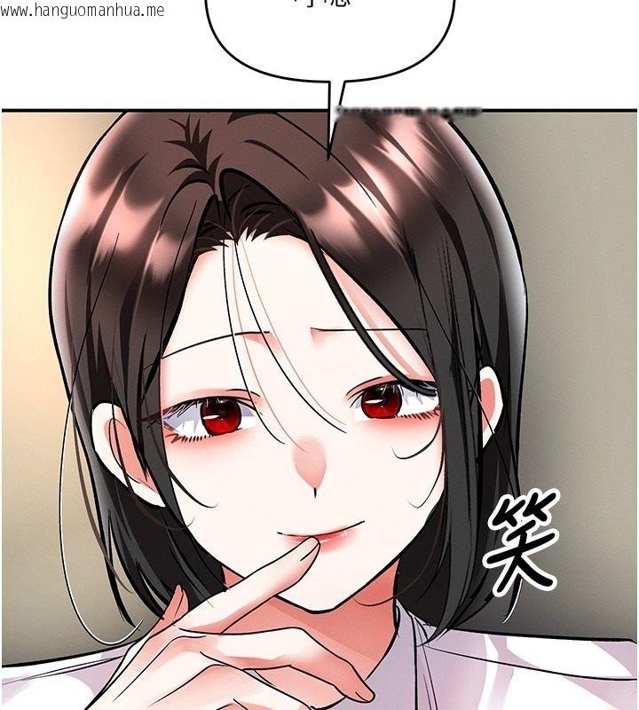 韩国漫画撩欲按摩师韩漫_撩欲按摩师-第25话-想办法「取悦」我在线免费阅读-韩国漫画-第99张图片