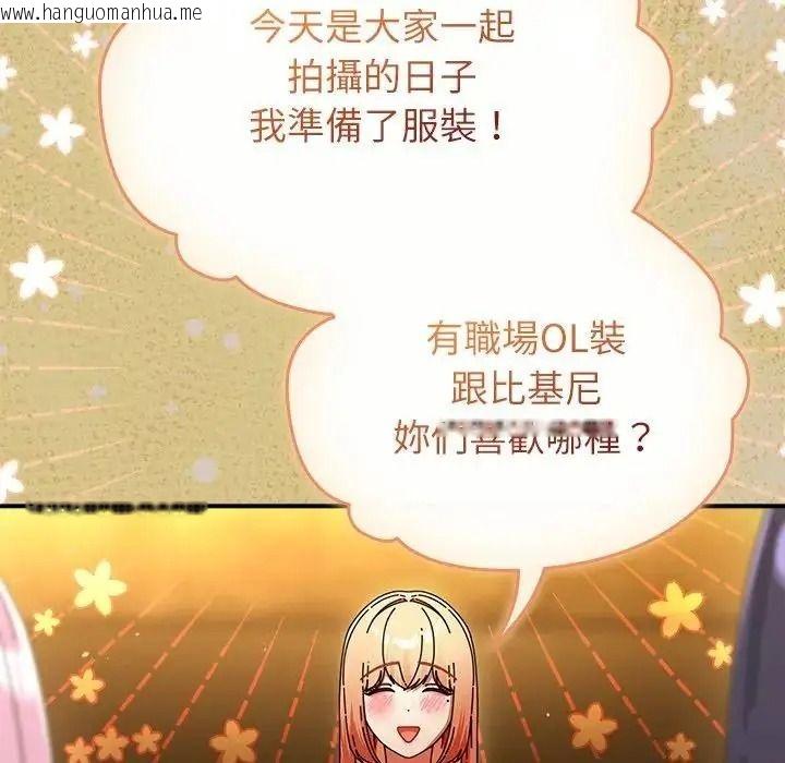 韩国漫画硬也要拍完韩漫_硬也要拍完-第58话在线免费阅读-韩国漫画-第6张图片