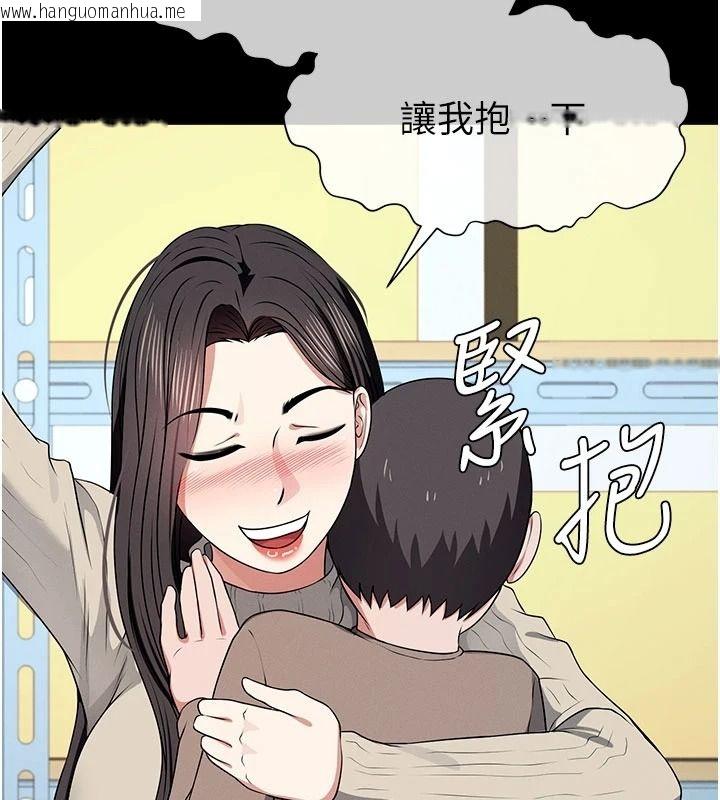 韩国漫画尸变家园:以身相许韩漫_尸变家园:以身相许-第62话-我就是喜欢妳反抗的样子在线免费阅读-韩国漫画-第13张图片