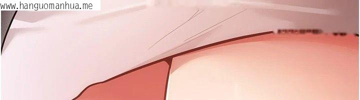 韩国漫画伪纯爱变态韩漫_伪纯爱变态-第19话-排解欲望的方法在线免费阅读-韩国漫画-第213张图片