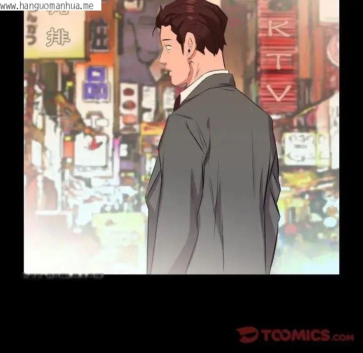 韩国漫画熟男第二春韩漫_熟男第二春-第26话在线免费阅读-韩国漫画-第54张图片