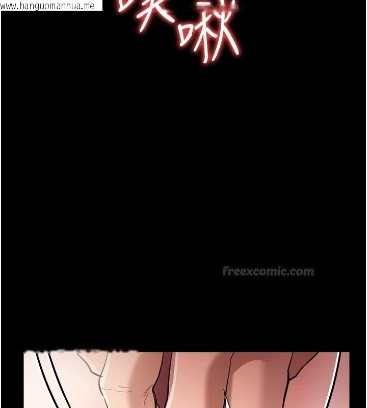 韩国漫画借妻条约韩漫_借妻条约-第64话-引狼入室在线免费阅读-韩国漫画-第165张图片