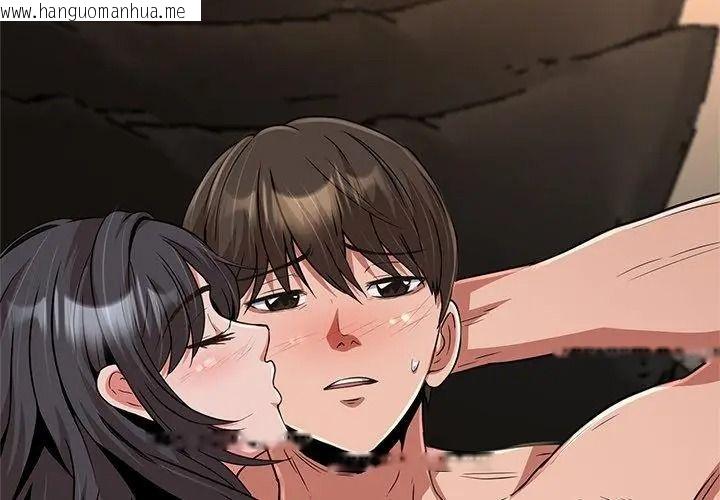 韩国漫画黑帮千金养成记/刺龙刺凤的女友韩漫_黑帮千金养成记/刺龙刺凤的女友-第44话在线免费阅读-韩国漫画-第233张图片