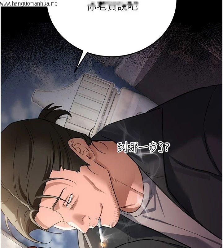 韩国漫画借妻条约韩漫_借妻条约-第64话-引狼入室在线免费阅读-韩国漫画-第2张图片