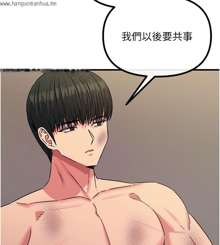韩国漫画恶次人生韩漫_恶次人生-第74话-被打到狂喷淫水在线免费阅读-韩国漫画-第111张图片