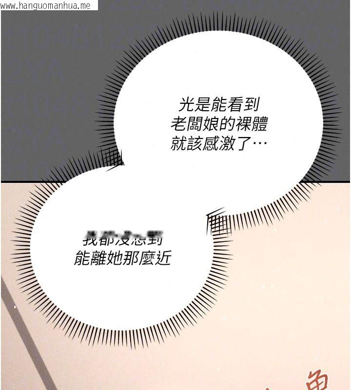 韩国漫画伪纯爱变态韩漫_伪纯爱变态-第19话-排解欲望的方法在线免费阅读-韩国漫画-第46张图片