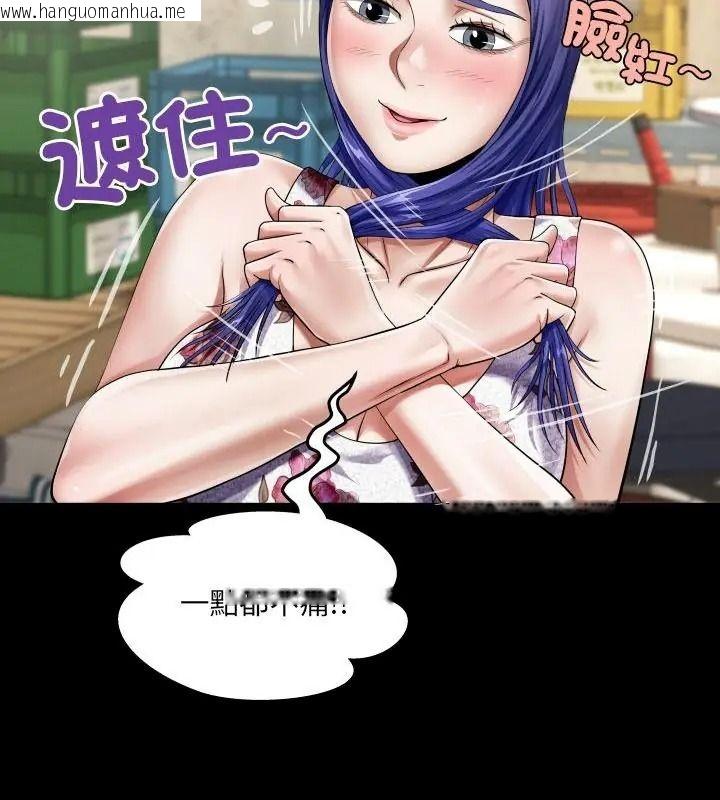 韩国漫画房间里的心跳/有她的小套房韩漫_房间里的心跳/有她的小套房-第52话在线免费阅读-韩国漫画-第34张图片