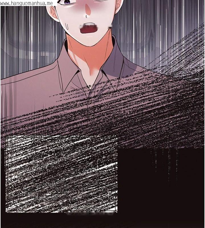 韩国漫画撩欲按摩师韩漫_撩欲按摩师-第25话-想办法「取悦」我在线免费阅读-韩国漫画-第13张图片