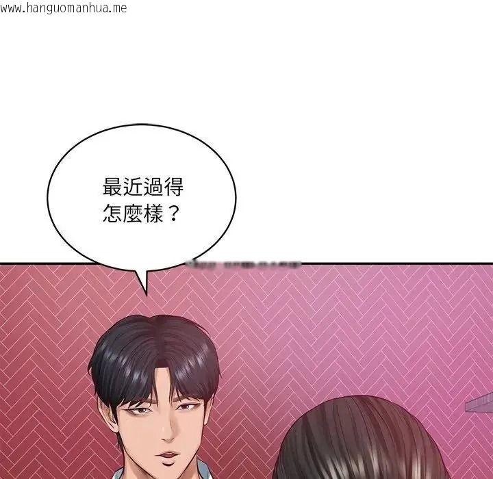 韩国漫画财阀家的女婿韩漫_财阀家的女婿-第98话在线免费阅读-韩国漫画-第62张图片