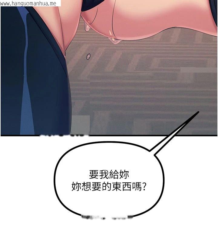 韩国漫画恶次人生韩漫_恶次人生-第74话-被打到狂喷淫水在线免费阅读-韩国漫画-第63张图片