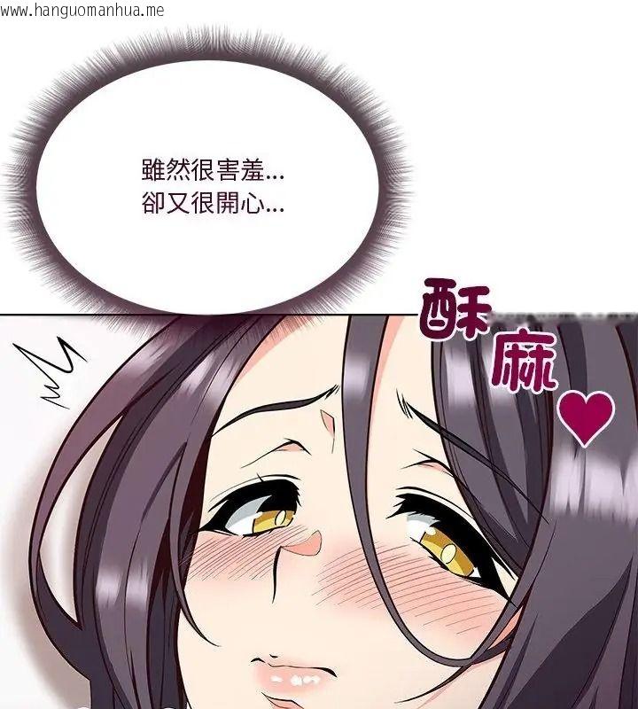 韩国漫画最棒的她韩漫_最棒的她-第6话在线免费阅读-韩国漫画-第160张图片
